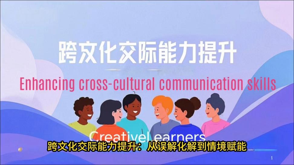 如何跨越语言障碍，助力全球共赢？