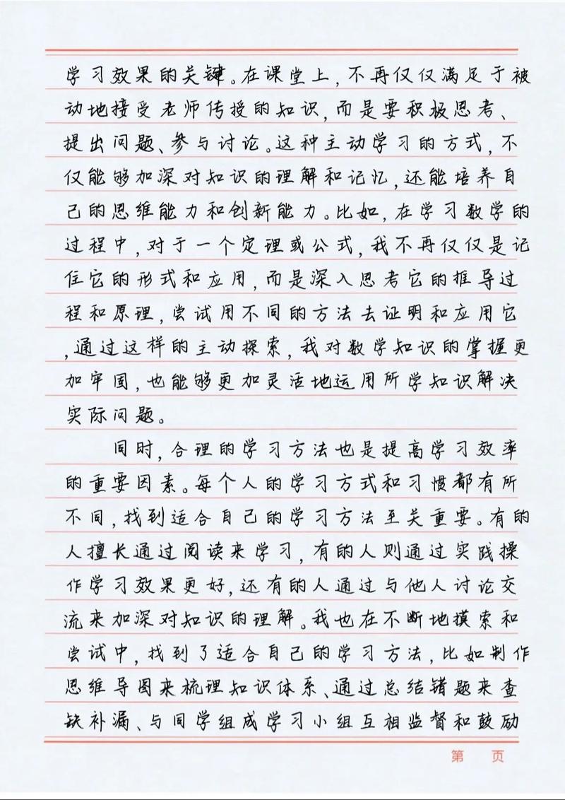如何高效总结Redux与react-redux的学习心得？