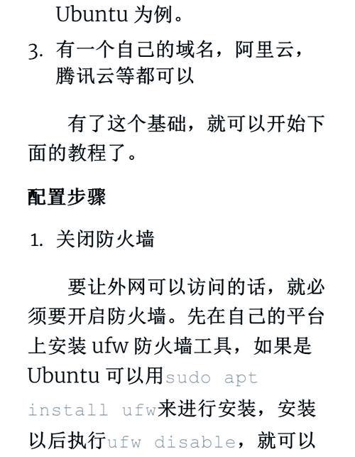 NLog配置分享有哪些实用技巧可以分享？