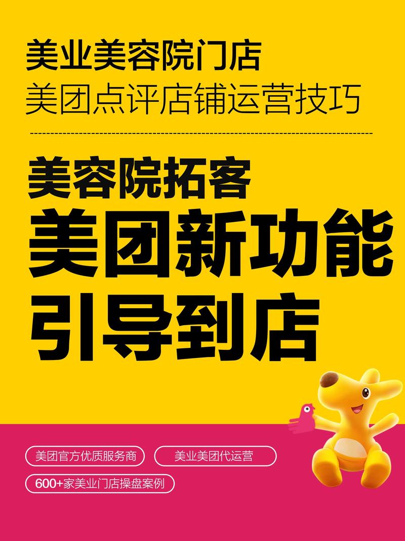 美团买菜新功能有哪些亮点？速览一下新功能的特点和优势！