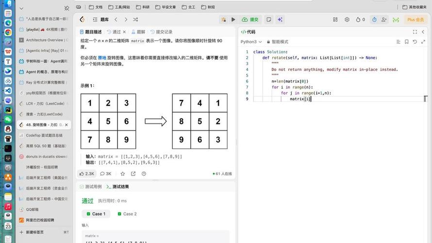 如何用PHP编写代码实现N*M矩阵字符的90度顺时针旋转？