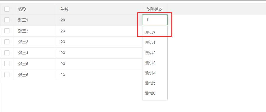 如何解决layui监听器无法绑定select下拉框事件的问题？