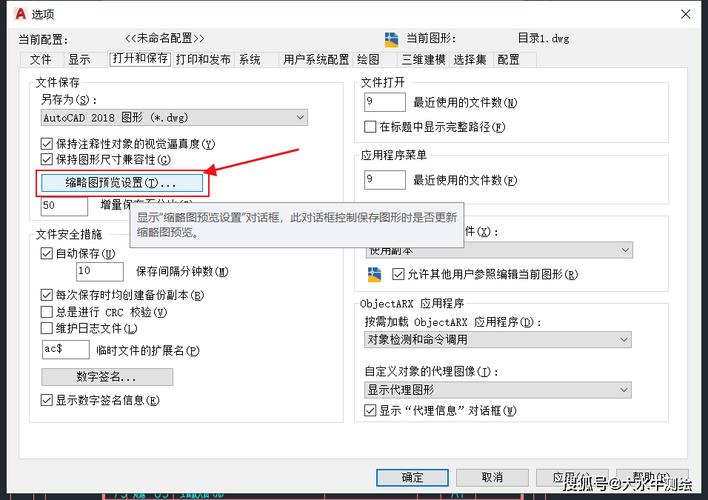 CAD文件复制到剪贴板失败？如何有效解决？