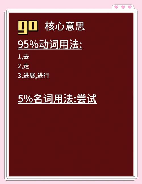 Go语言运行需要解释器吗？