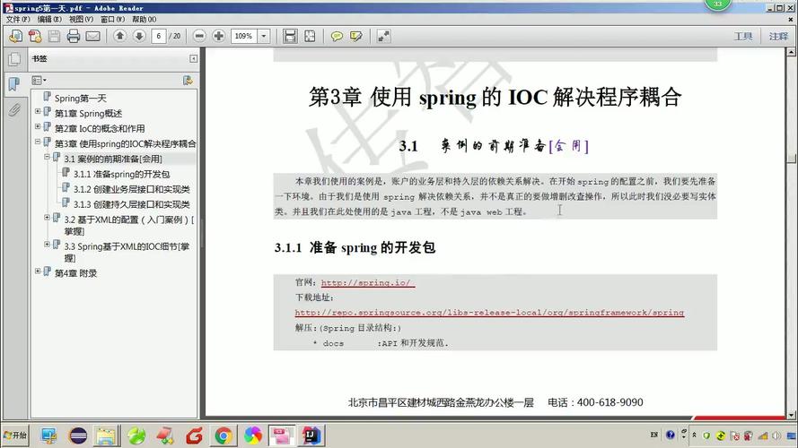 SpringMVC如何实现高效文件上传功能？