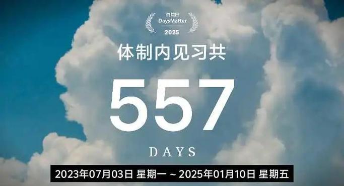35岁初入创业公司四个月便果断离职，有哪些经验教训你们应尽早了解？