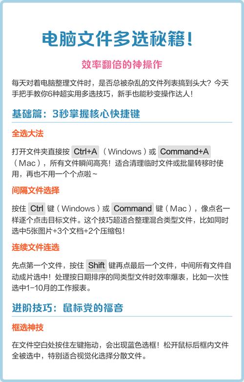 腾讯文档快查秘籍，是哪个效率翻倍的神器？