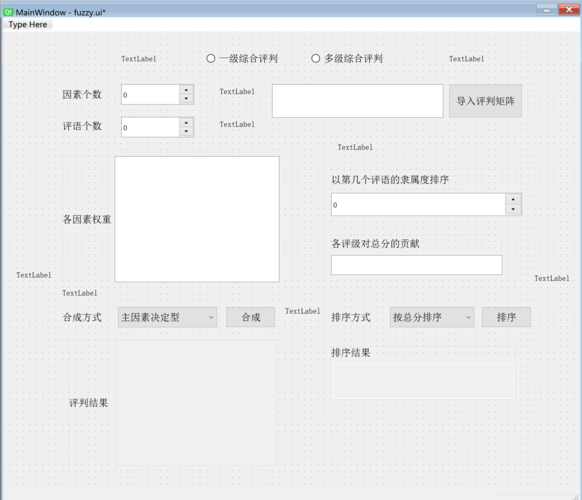 Qt QDial选择器如何实现自定义样式？