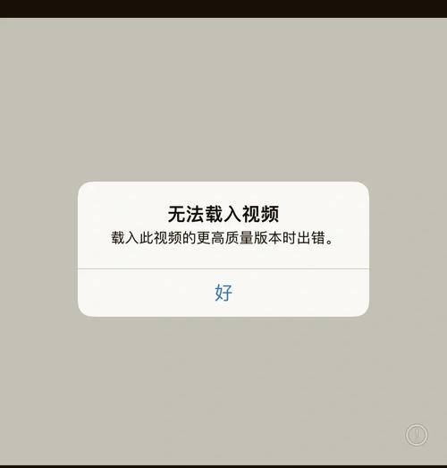 如何处理PHP命名空间加载错误并生成有效的报错提示？