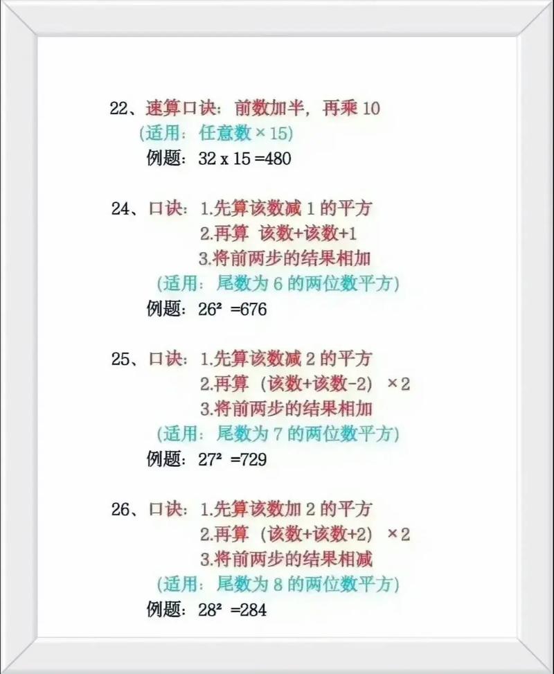 如何掌握正则速记法的实用技巧？