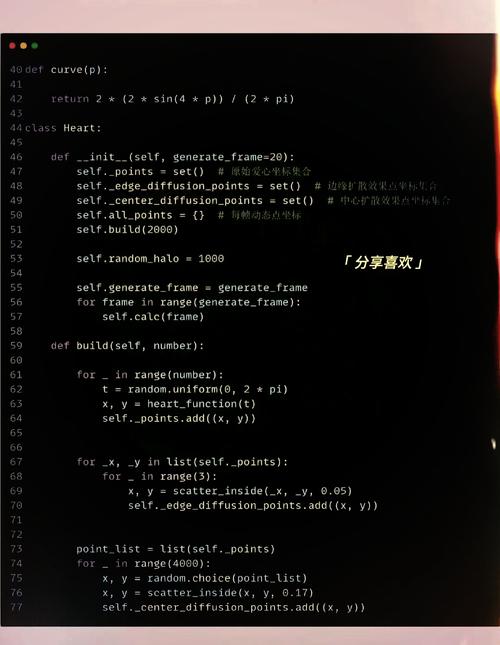 如何用JavaScript实现直播页面点击飘心动画效果？