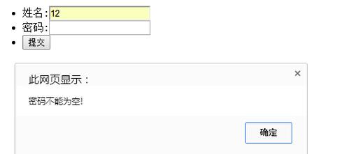如何实现JS对document form表单元素的全面操作示例？