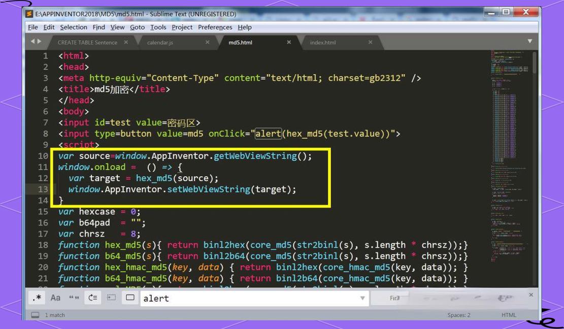 如何编写JavaScript代码实现基础的MD5加密功能？