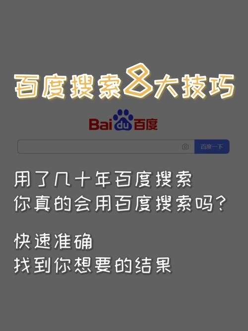 百度指数速查，如何快速获取关键词实时搜索量？