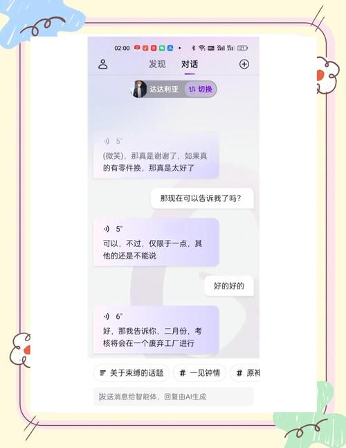 程序媛，你愿意成为我的程序伴侣吗？