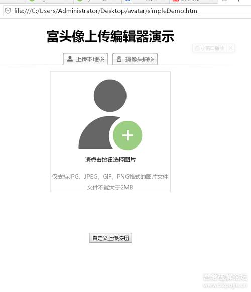 如何使用cropper.js和exif.js进行头像上传、缩放、裁剪及旋转操作？