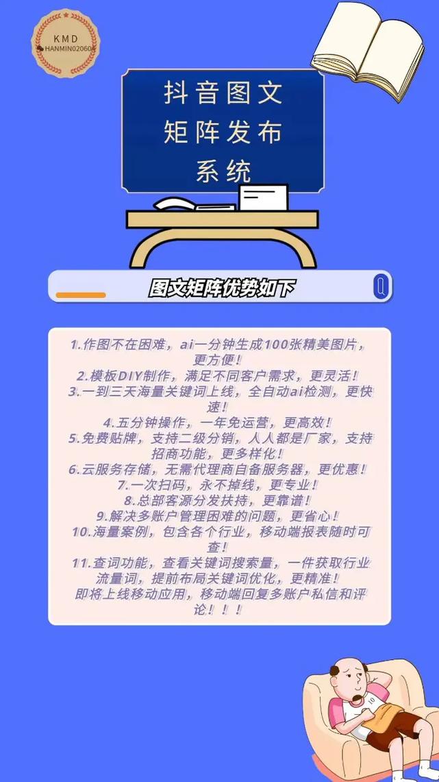 如何通过霸屏低竞争长尾关键词，实现快速崛起？