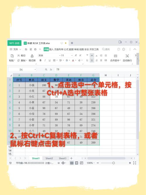 如何访问excle_word.php文件？