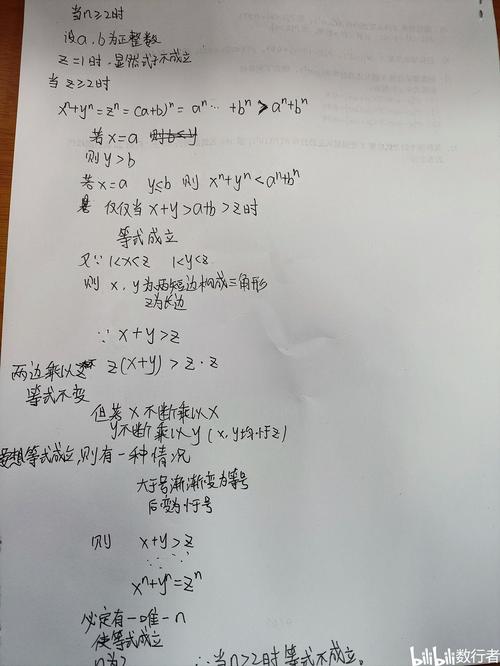 如何通过PHP和GMP库高效执行大数的费马小定理验证？