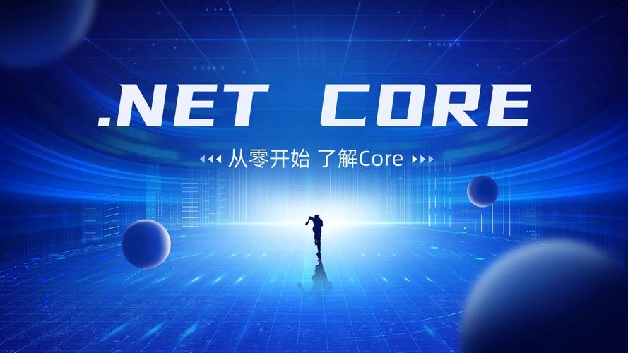.NET Core 3.1版本发布时间是什么时候？