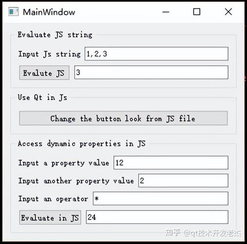 如何实现QT与JavaScript之间的数据交互？