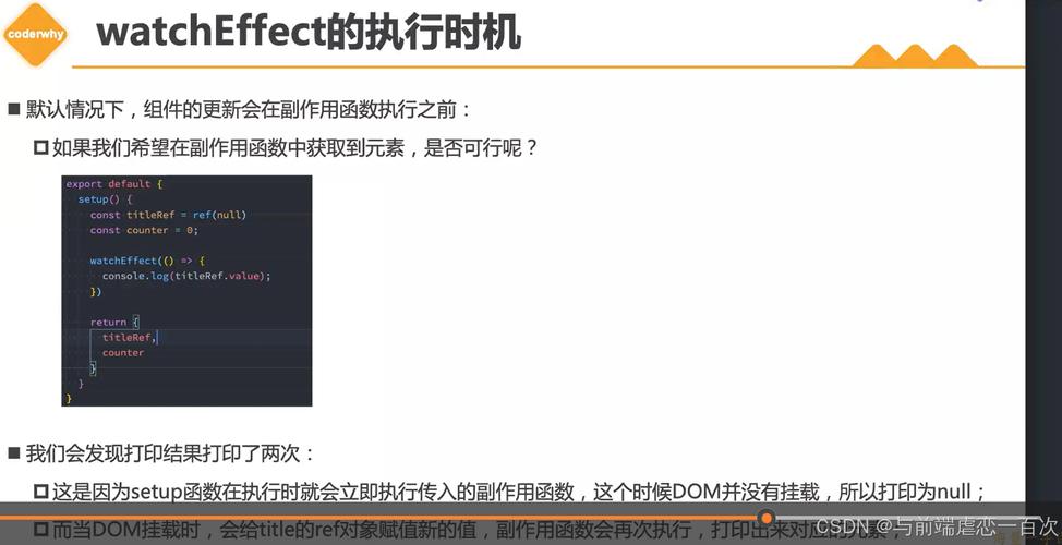 Vue3 setup函数里如何通过ref引用获取子组件属性值？