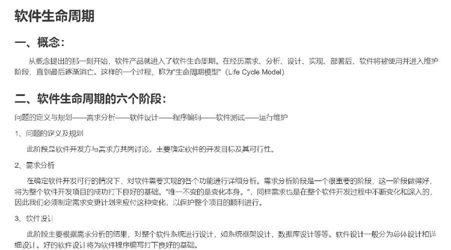 ASP.NET页面生命周期小结包含哪些关键阶段？