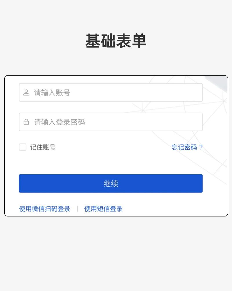 如何通过RxJS结合Redux Form高效构建表单？