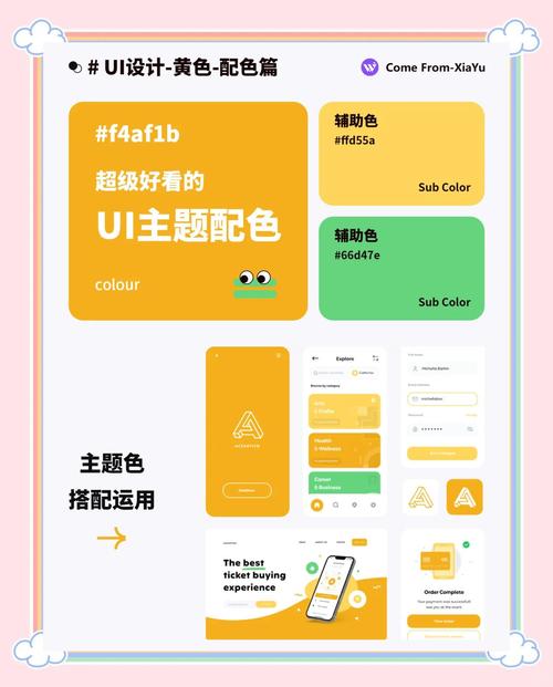 如何通过element UI自定义主题色？