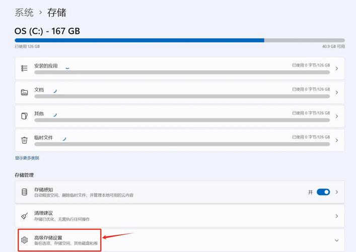 Win11系统中的Java安装路径如何查询？