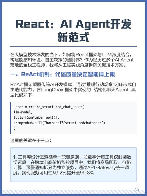 如何通过Memoization优化React组件性能？
