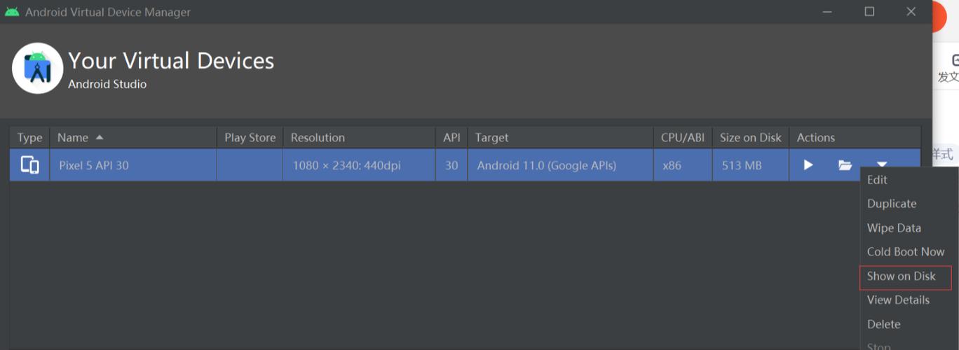 在Android Studio中创建AVD失败，启动AVD出错怎么办？
