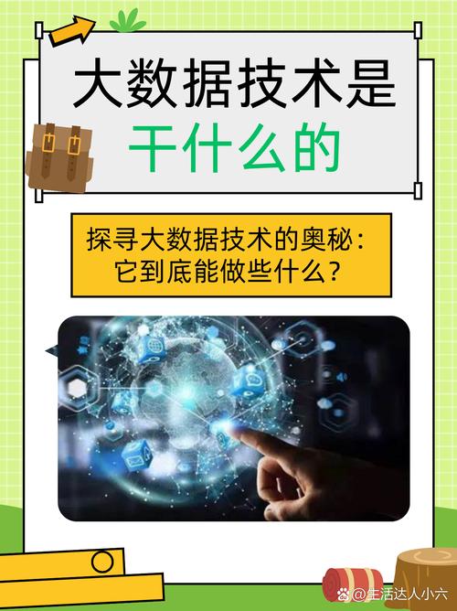 数字化探险家：数据时代的猎手，如何成为数据时代的长尾关键词？