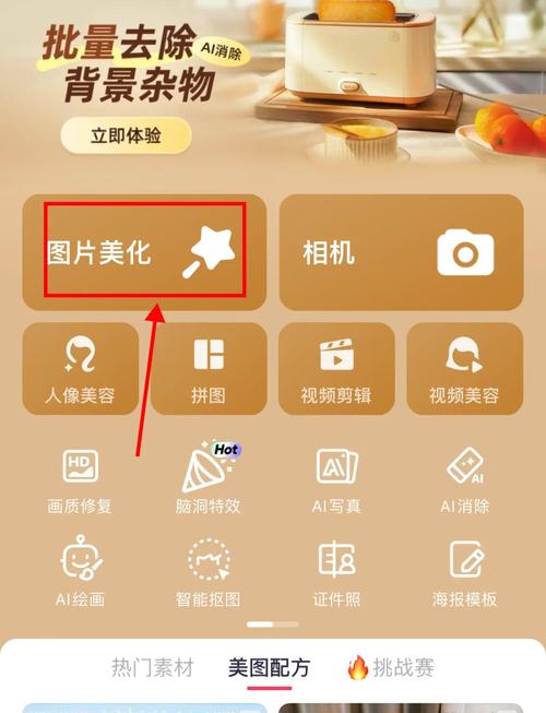 如何用JavaScript编写实现商品图片放大镜功能？