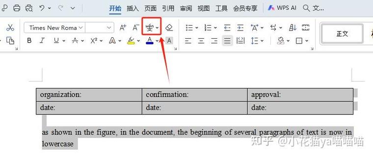 Delphi中的TWordApplication与Word如何有效避免碰撞问题？