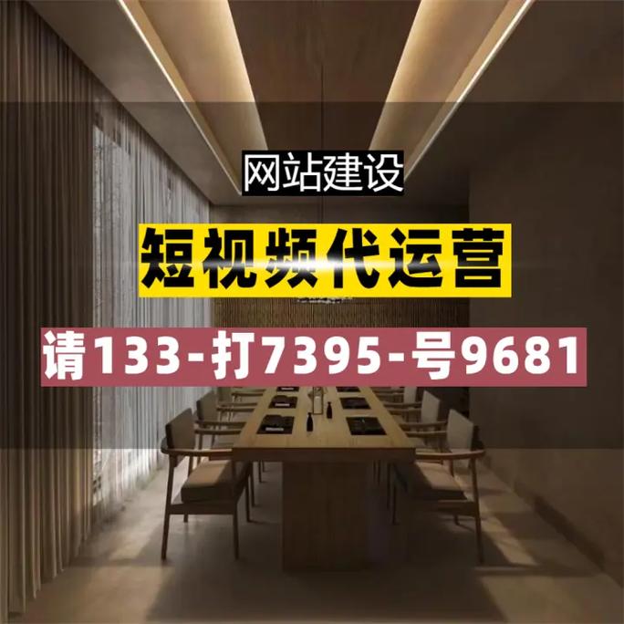 商丘SEO整站优化，价格透明高效，这样的服务哪里能找到？