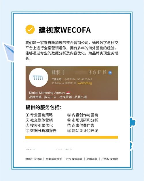 社交平台如何运用新策略，助力品牌实现突破创新？