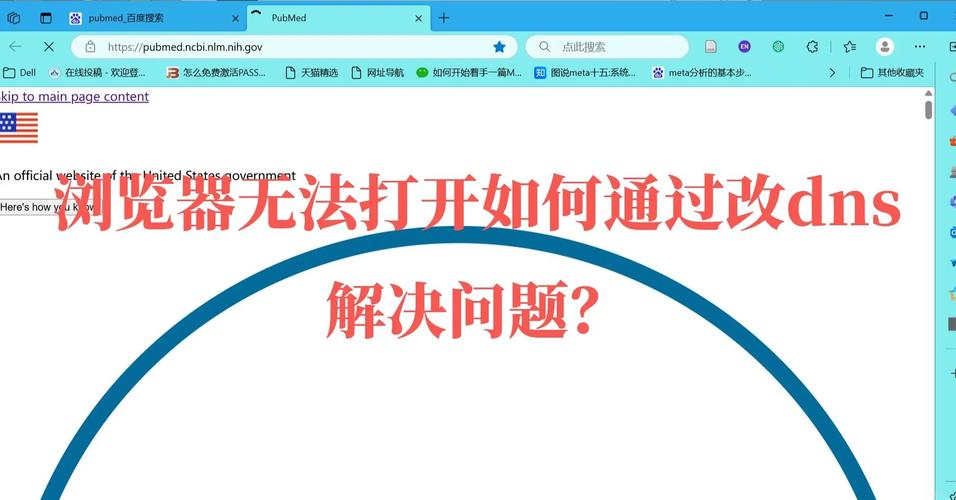 如何在不使用网页的情况下有效进行搜索引擎优化？