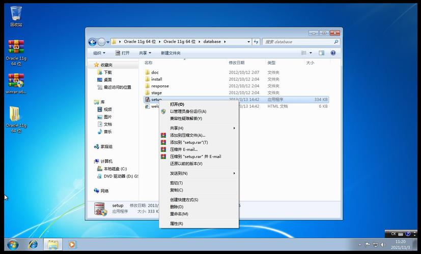 Oracle中如何创建一个系统临时表空间？