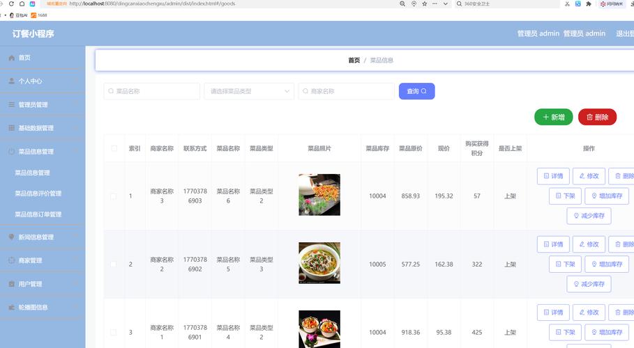 如何编写小程序外卖订单界面示例代码？