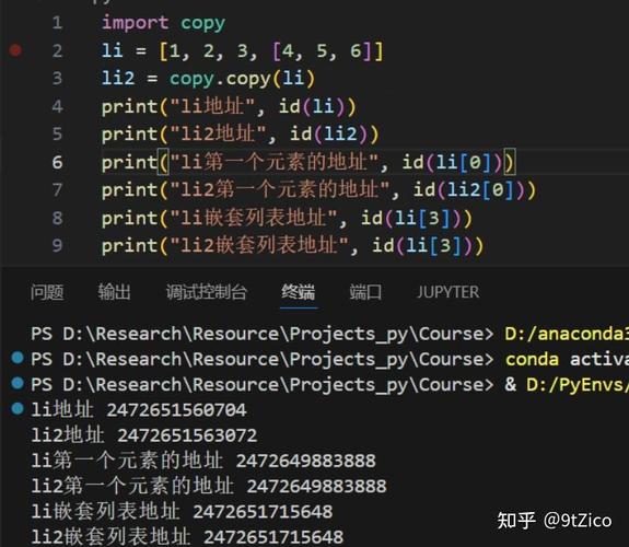 JavaScript中浅复制与深复制在赋值操作上的具体差异是什么？