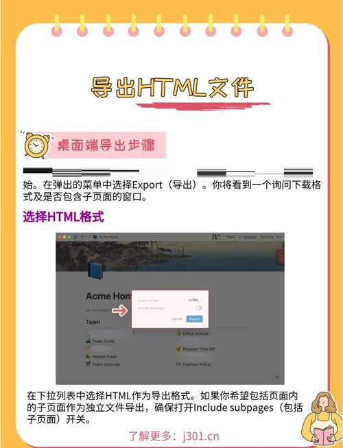 如何将C＃.netMapRoute数据导出为HTML文件？