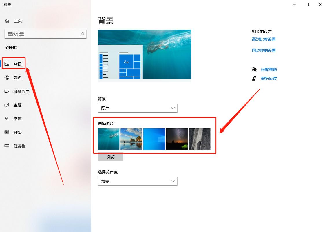 Win10桌面壁纸存储在哪里可以快速找到？