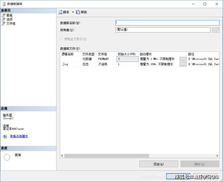 如何通过图解详细了解JsonServer的安装与启动步骤？