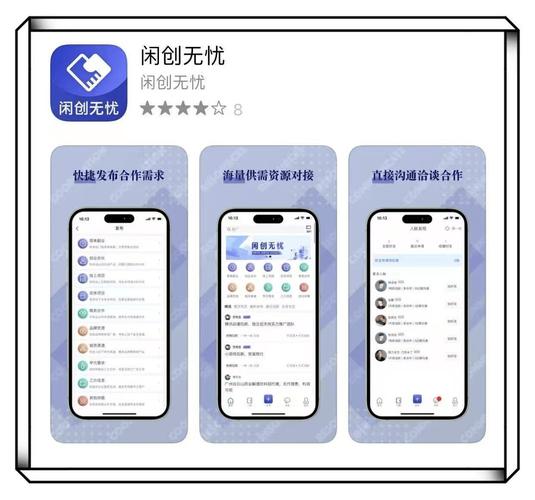 有哪些手机推广平台值得盘点？