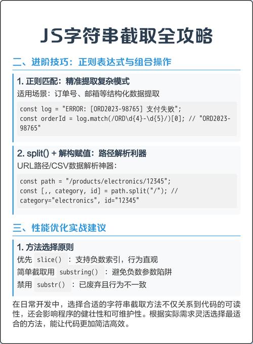 JavaScript如何获取字符串长度？