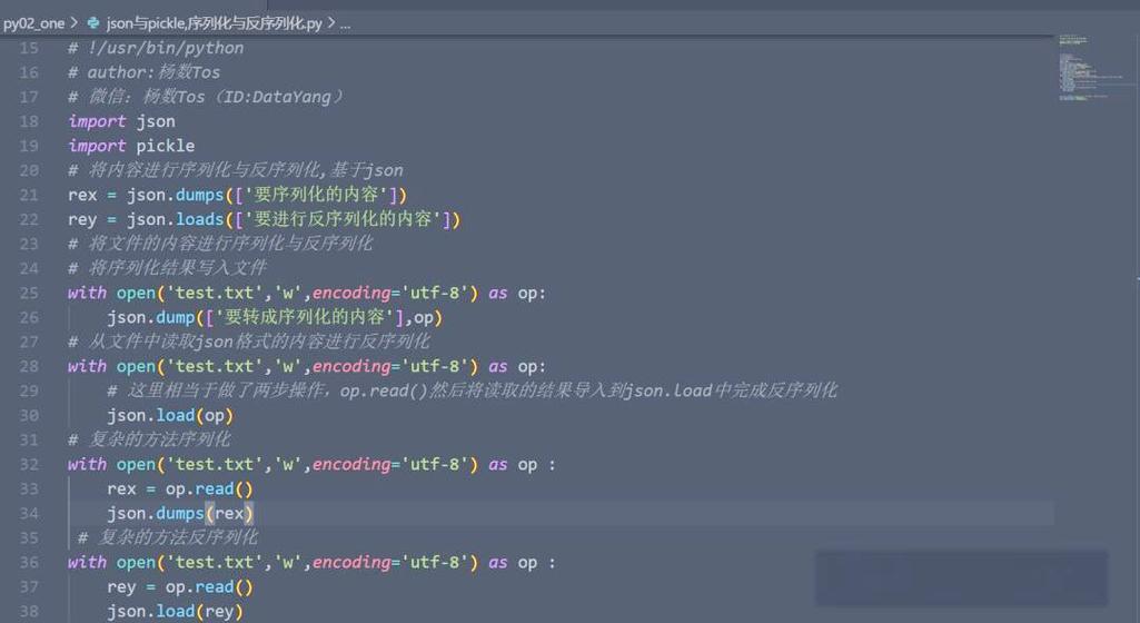 Python中如何进行XML数据的序列化和反序列化操作？