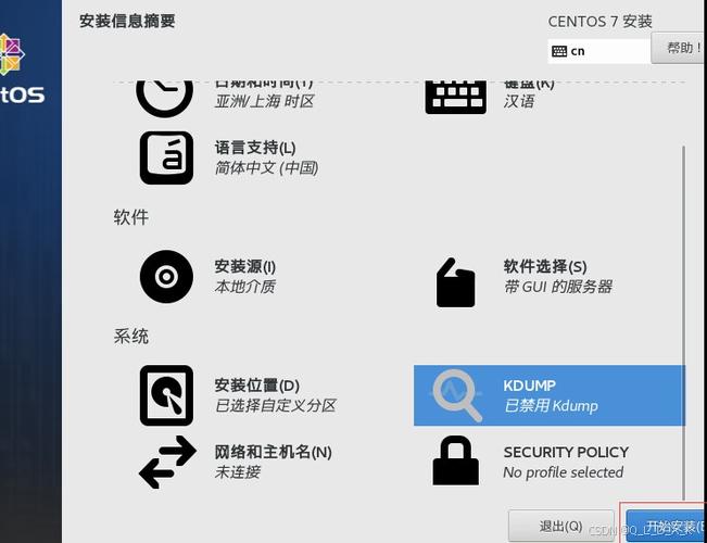如何以最快速度在CentOS 8上安装PHP？