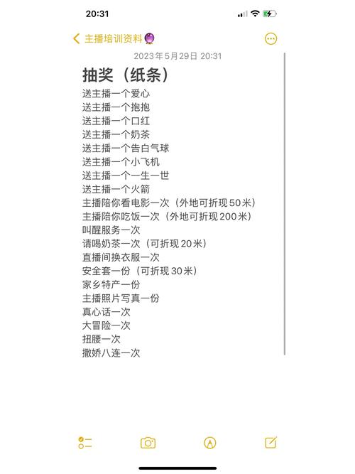 如何编写基于PHP和jQuery的抽奖活动代码？