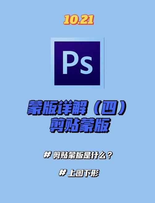 如何用PHP和Imagick库制作图片的蒙版效果？